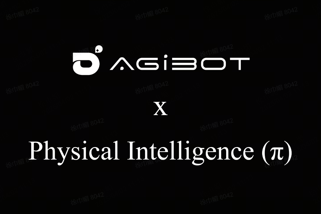 雷火竞技机器人联合Physical Intelligence 引领具身智能全球创新